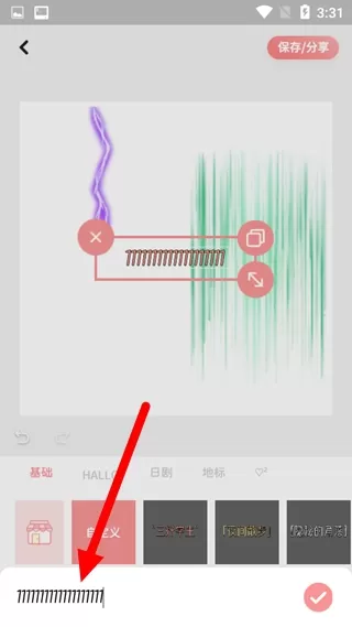 拼图鸭