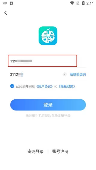 果盘手游app官方版
