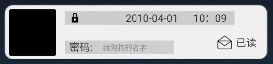 诡船谜案2远洋禁地