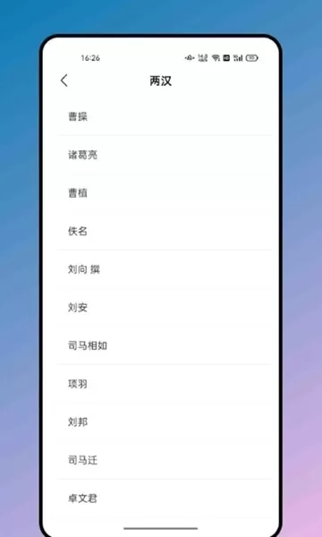 松果阅读诗歌