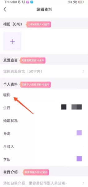 友恋平台