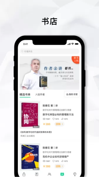 知室书院