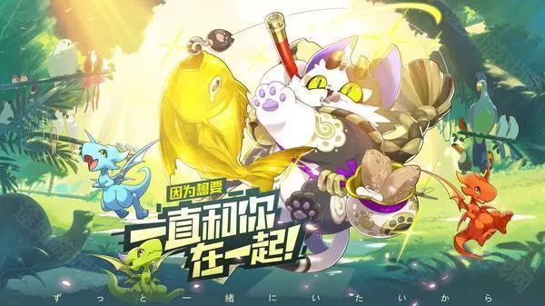 口袋觉醒小y手机版