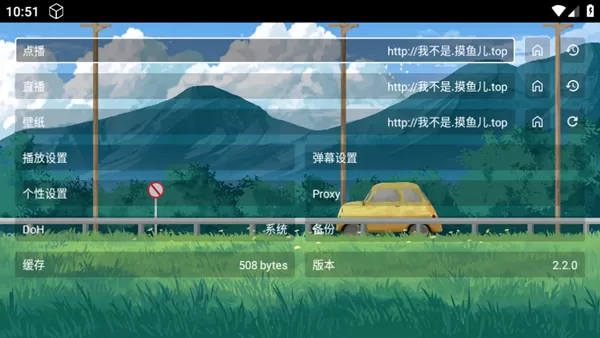 馒头TV电视盒子