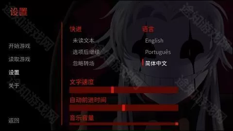 怪胎马戏团游戏手机版