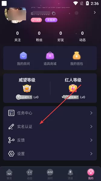 嗨音电竞
