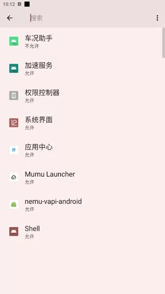 车况助手比亚迪车机版