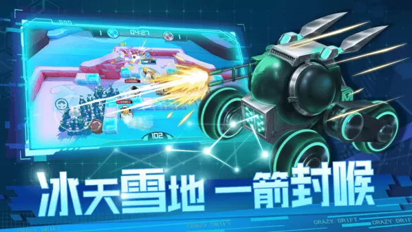 狂漂