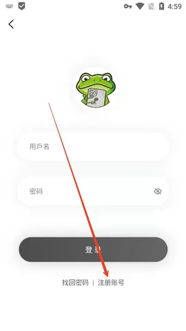 漫蛙2漫画