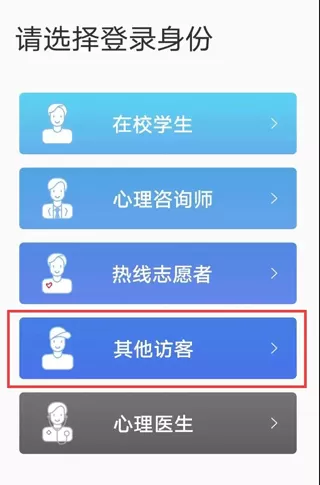 苏心app
