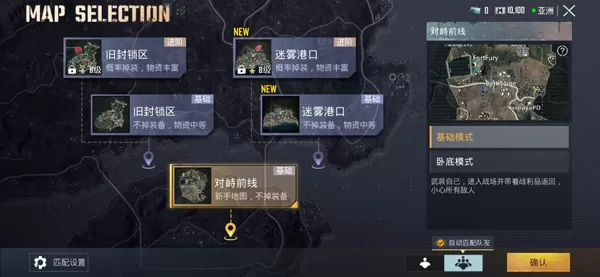 pubg地铁逃生