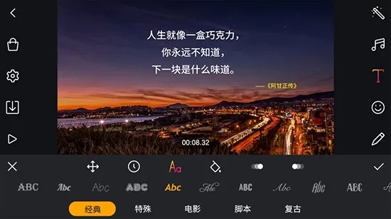 视频剪辑工坊