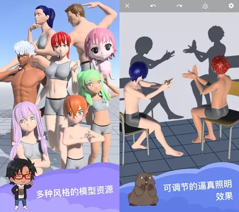 魔法人形师安卓最新版2025