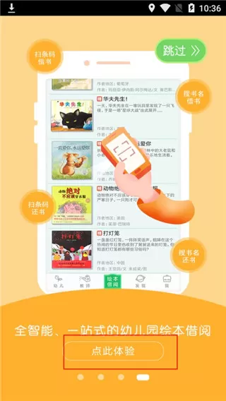 小鹿娃