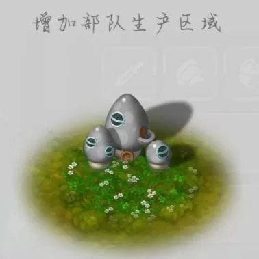 蘑菇战争2