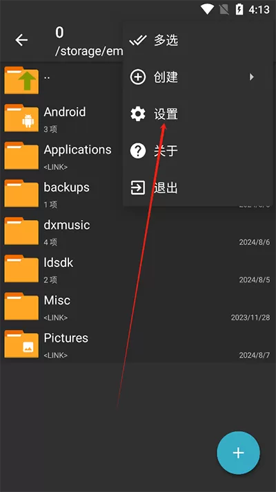 ZArchiver Pro