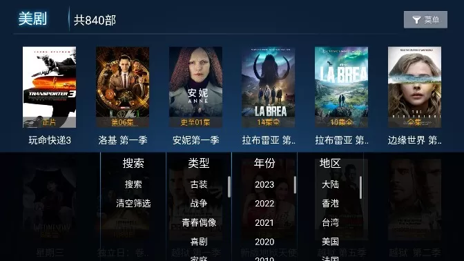 雪豹TV