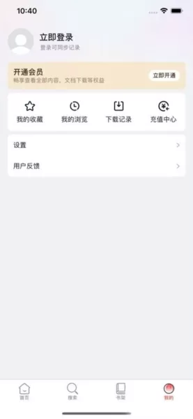 知识贝壳