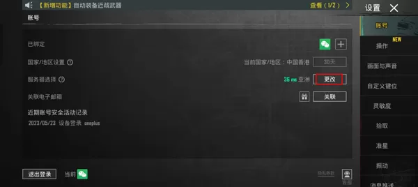 pubg地铁逃生