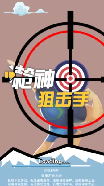 易起游小游戏
