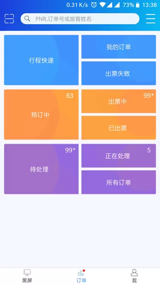 腾云