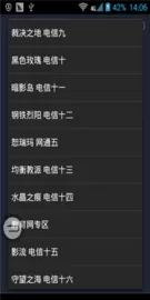 lol隐藏分查询工具