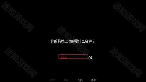 怪胎马戏团游戏手机版