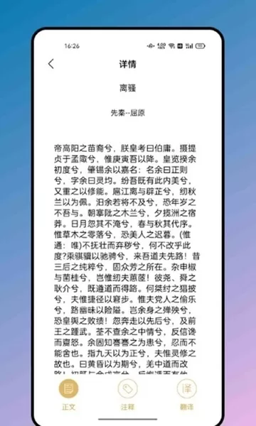 松果阅读诗歌