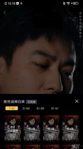 鱼阅短剧app