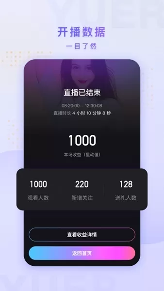 鱼耳手游助手最新版本