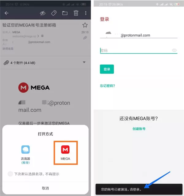MEGA