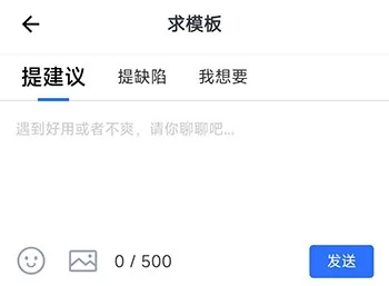 PPT模板家