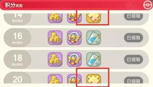 口袋觉醒小y手机版