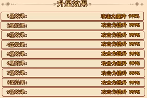 神魂对弈