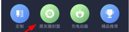 羞兔动态壁纸