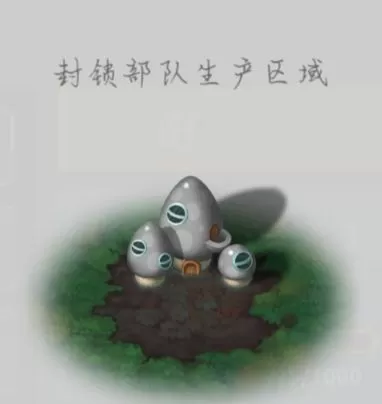 蘑菇战争2