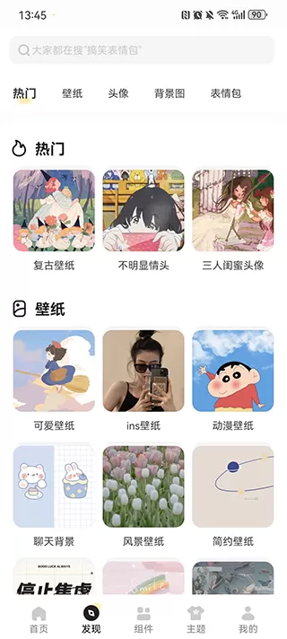 奶油桌面app