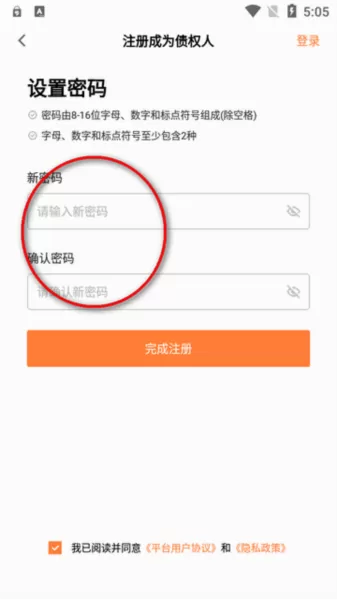智破通破产管理系统