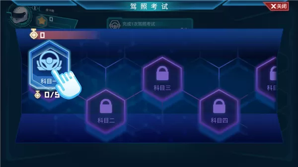狂漂