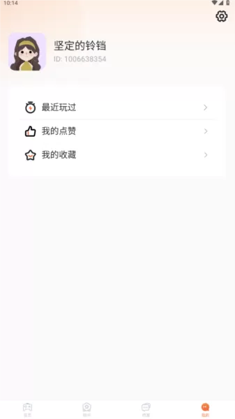 易起游小游戏
