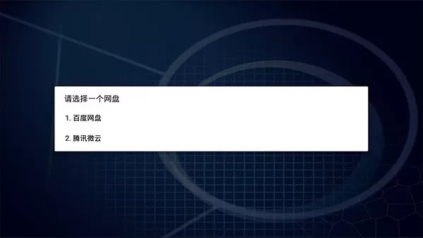 游戏王源数超世代