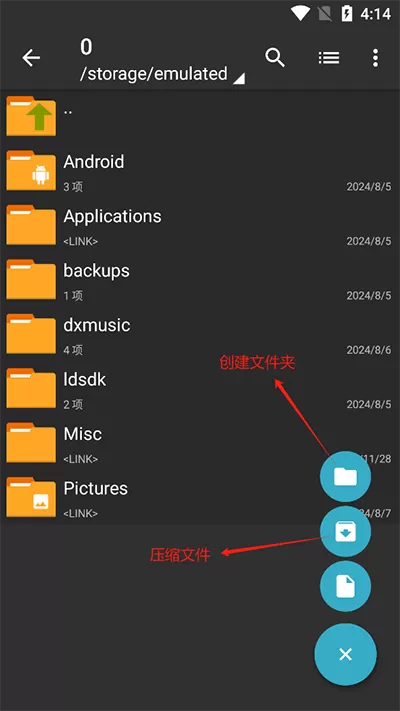 ZArchiver Pro