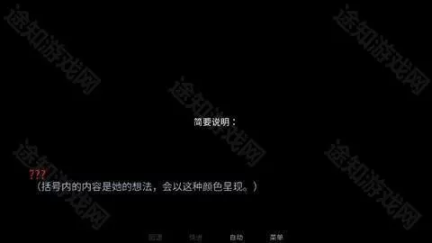 怪胎马戏团游戏手机版