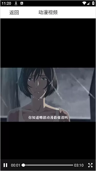 漫蛙2漫画