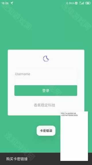 黄鸟抓包蓝色版本