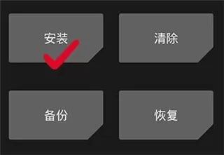 TWRP Recovery全球版