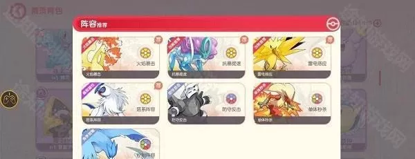 口袋觉醒小y手机版