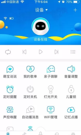 阿尔法蛋