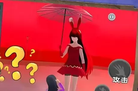 躲猫猫之逃离红伞女