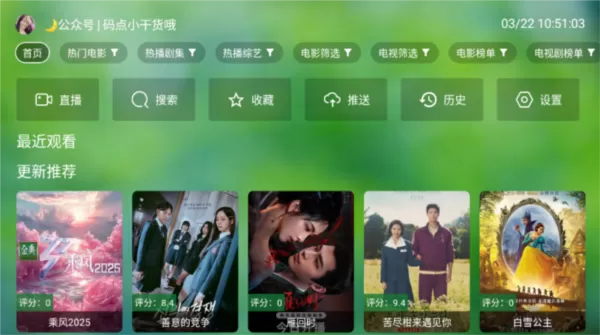 小干货TV